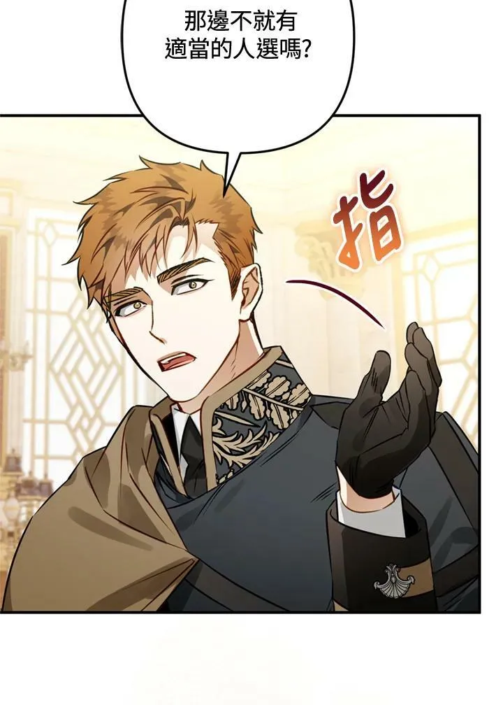 第63话 第135页