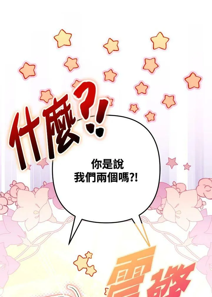 第63话 第138页