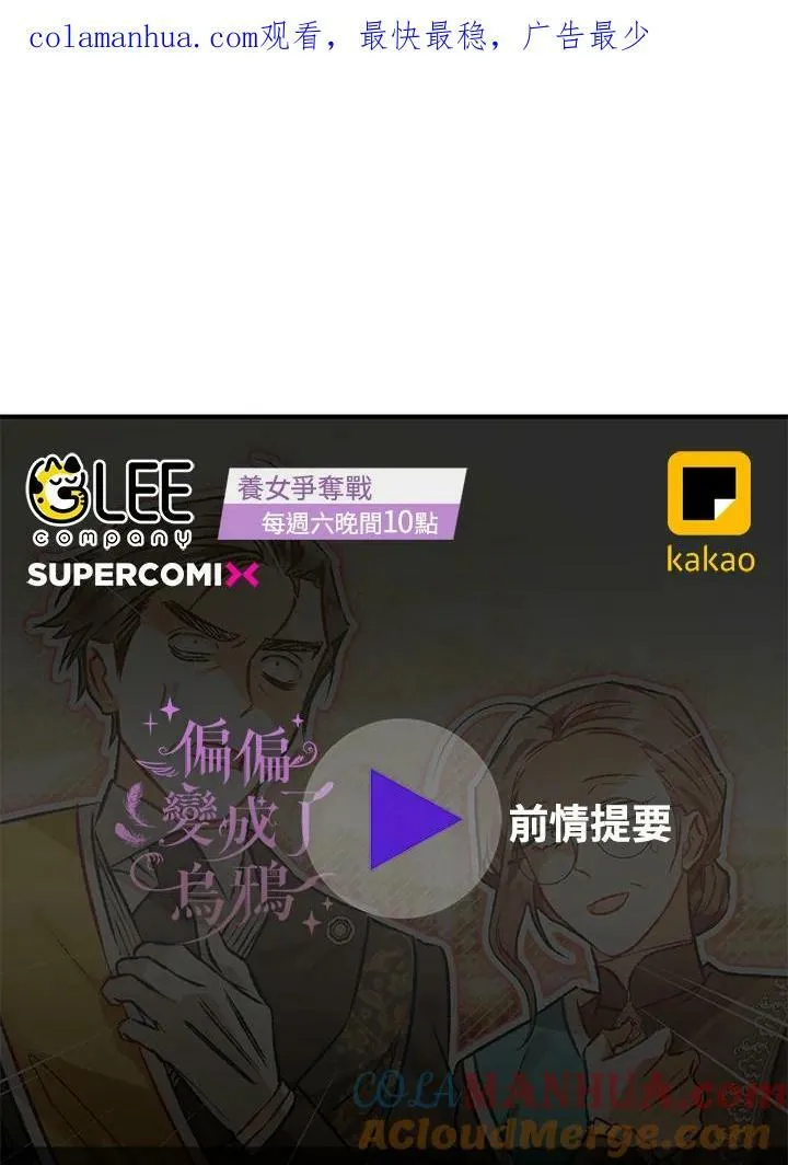 第64话 第1页