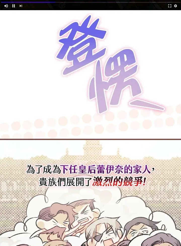 第64话 第2页