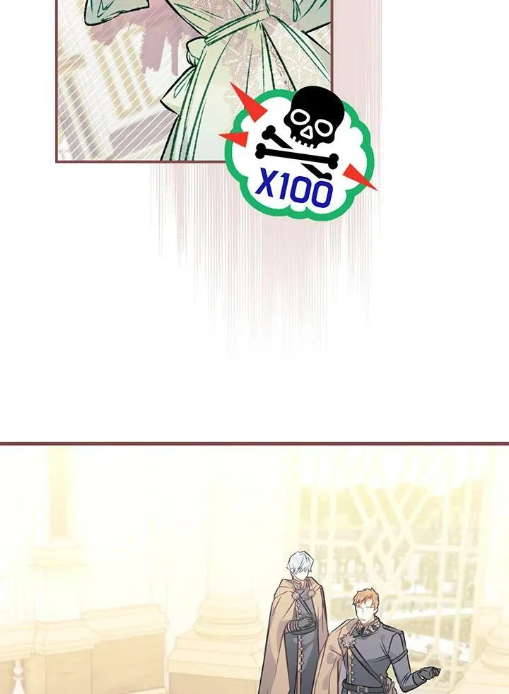 第64话 第6页