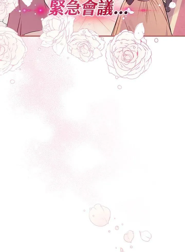 第64话 第8页