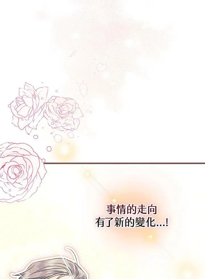第64话 第10页