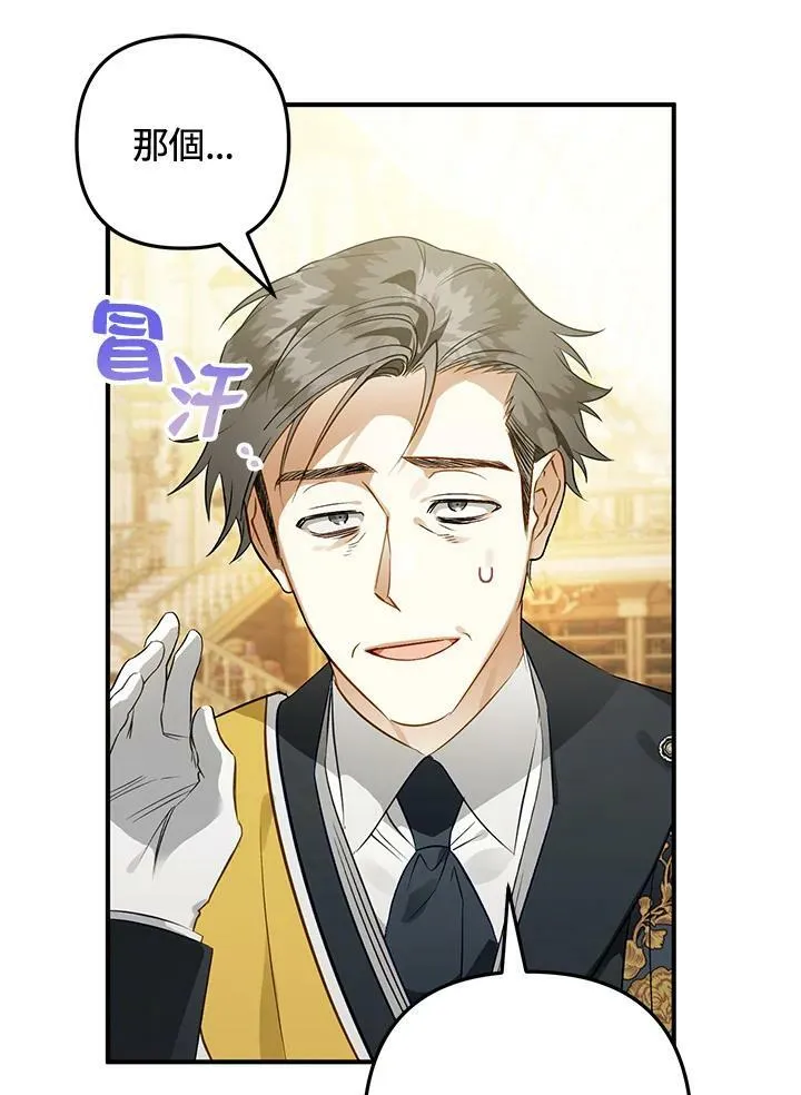 第64话 第15页