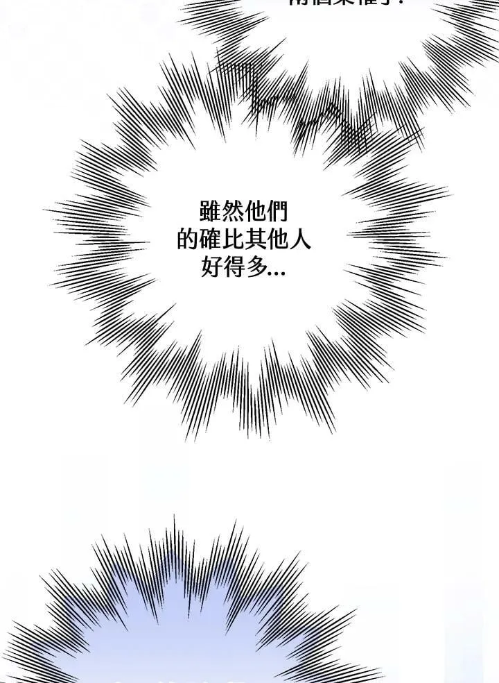 第64话 第22页