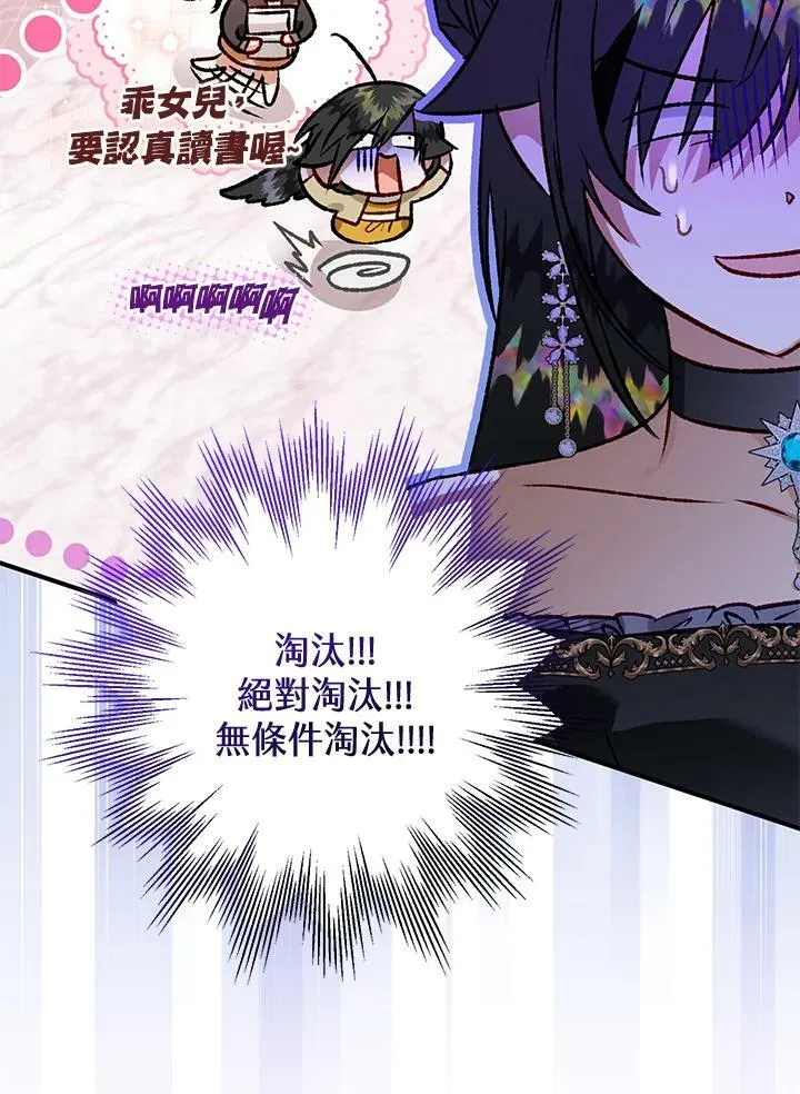 第64话 第24页
