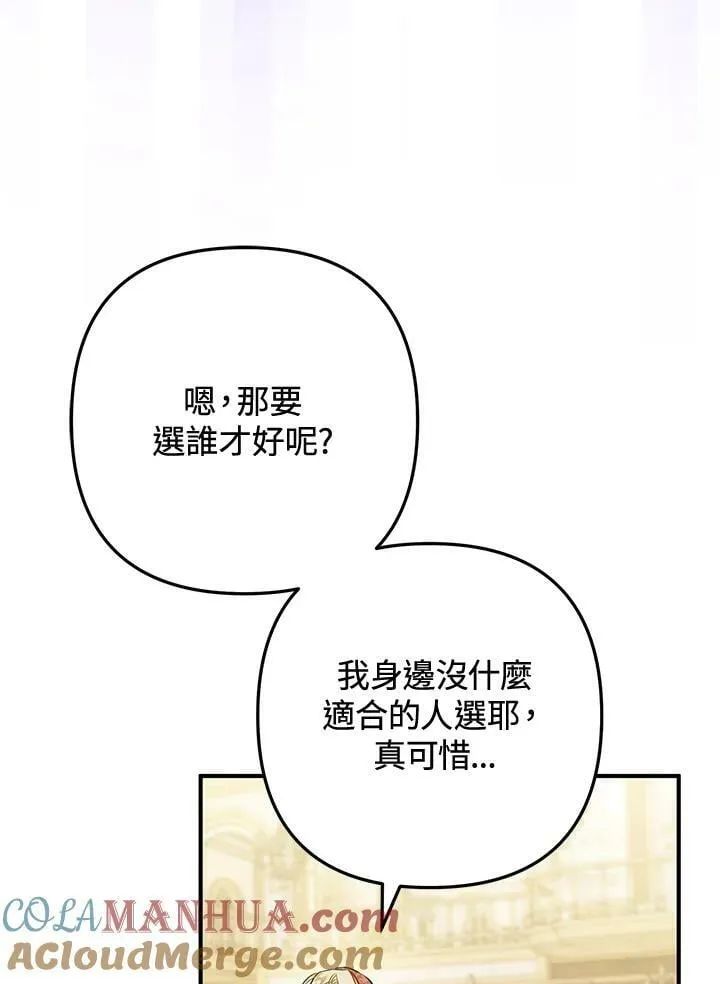 第64话 第25页