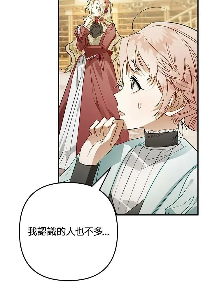 第64话 第26页