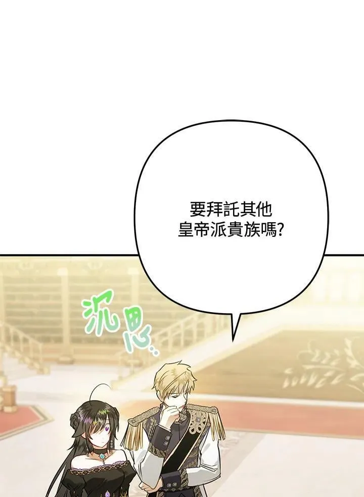 第64话 第27页