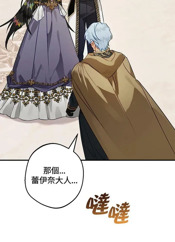 第64话 第28页