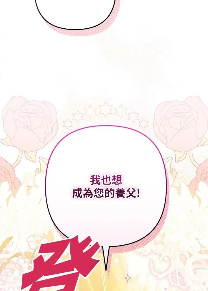 第64话 第31页