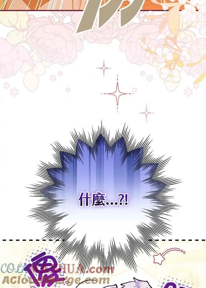 第64话 第33页