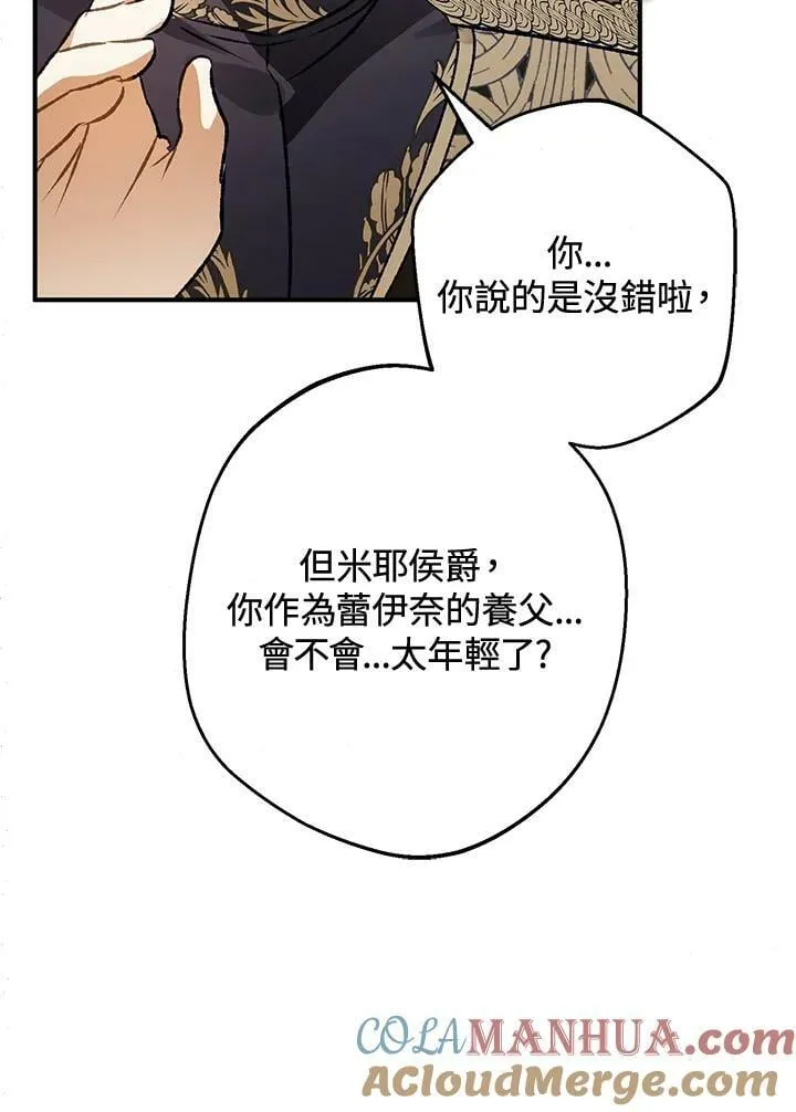 第64话 第37页