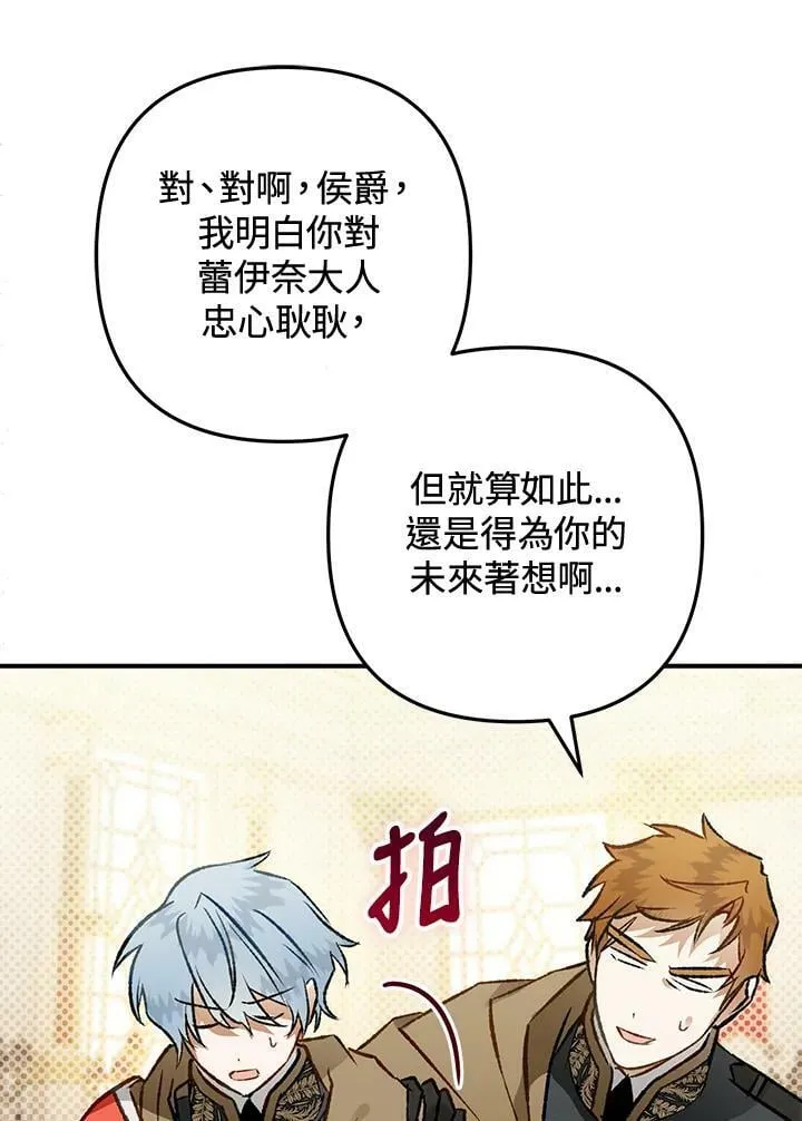 第64话 第38页