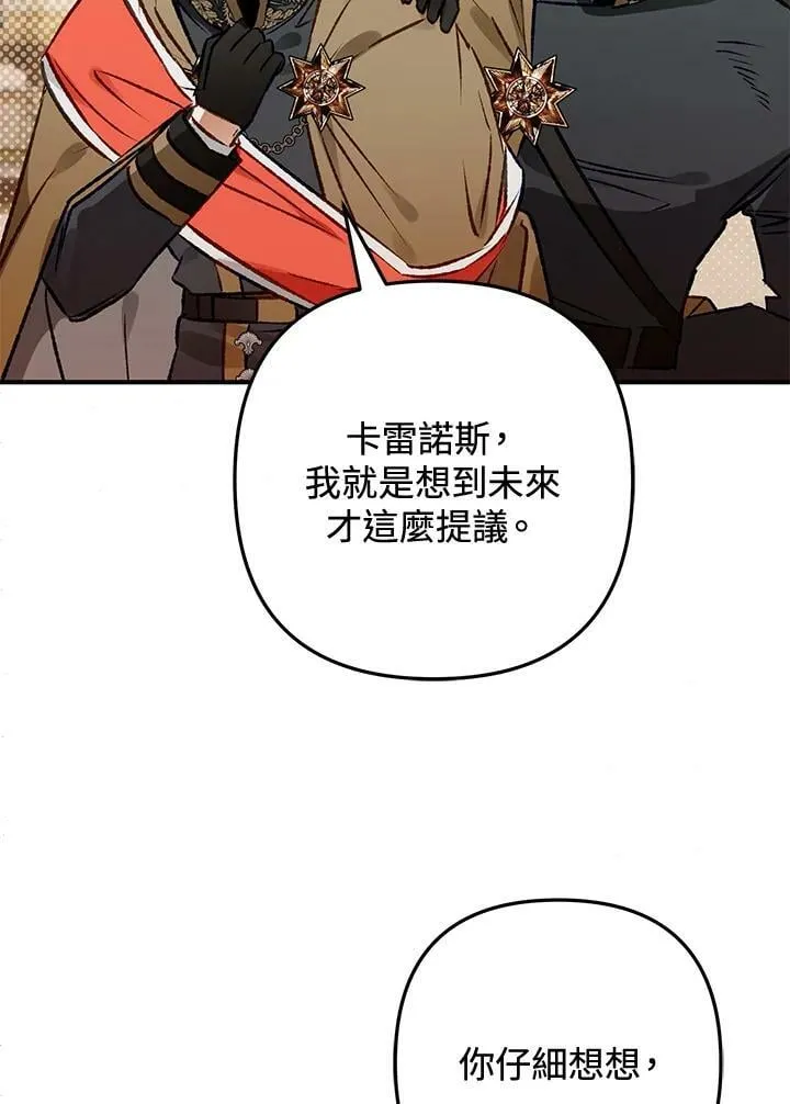 第64话 第39页
