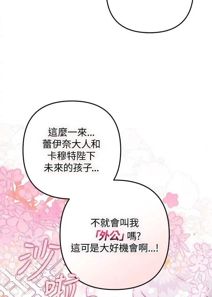 第64话 第40页