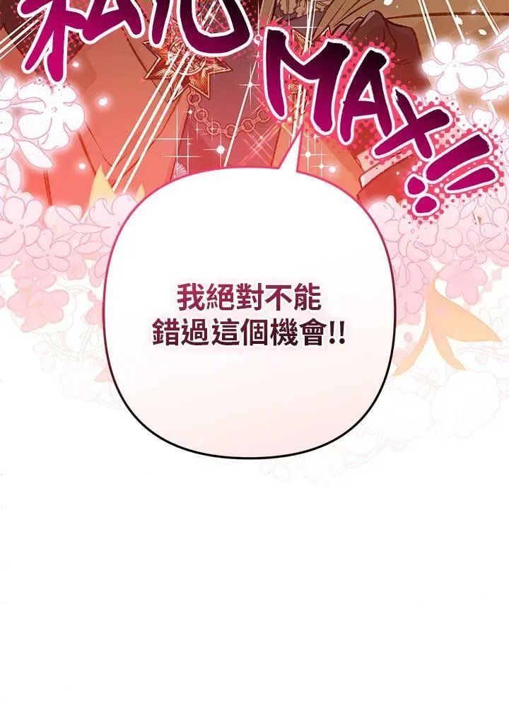 第64话 第42页
