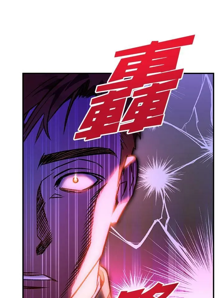 第64话 第43页
