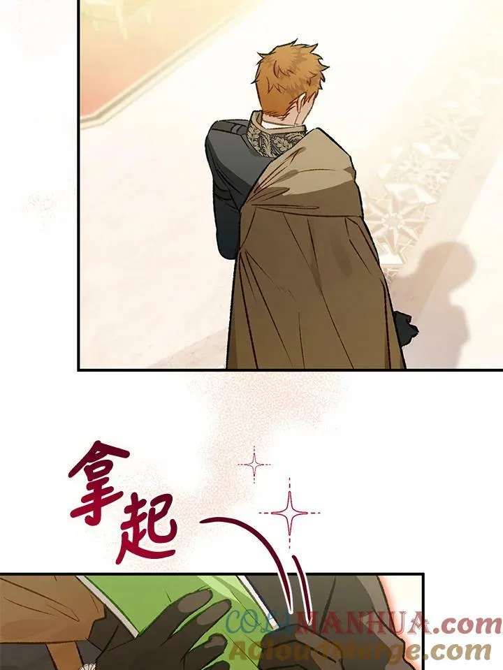 第64话 第45页