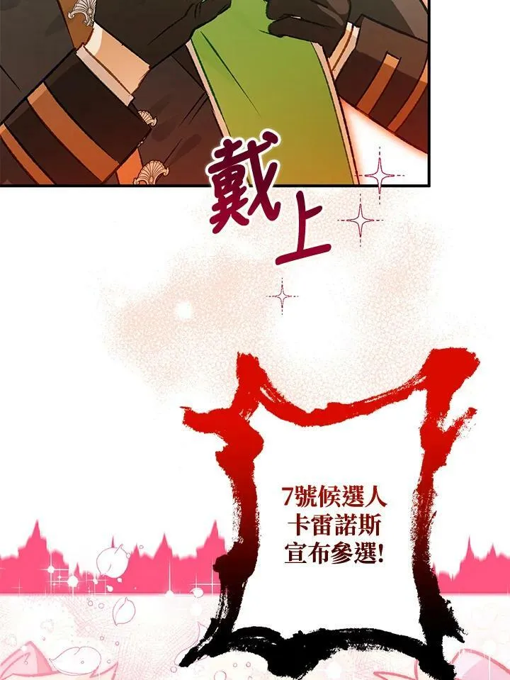 第64话 第46页
