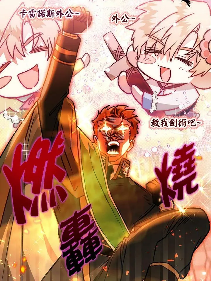 第64话 第47页