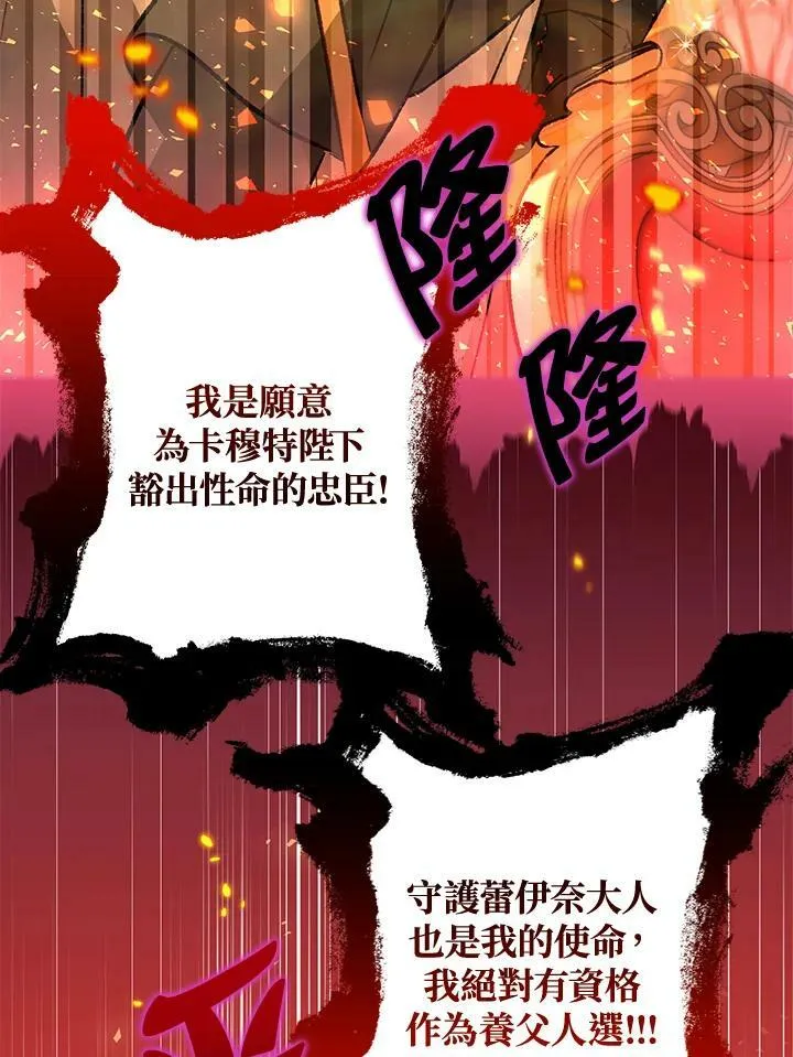 第64话 第48页