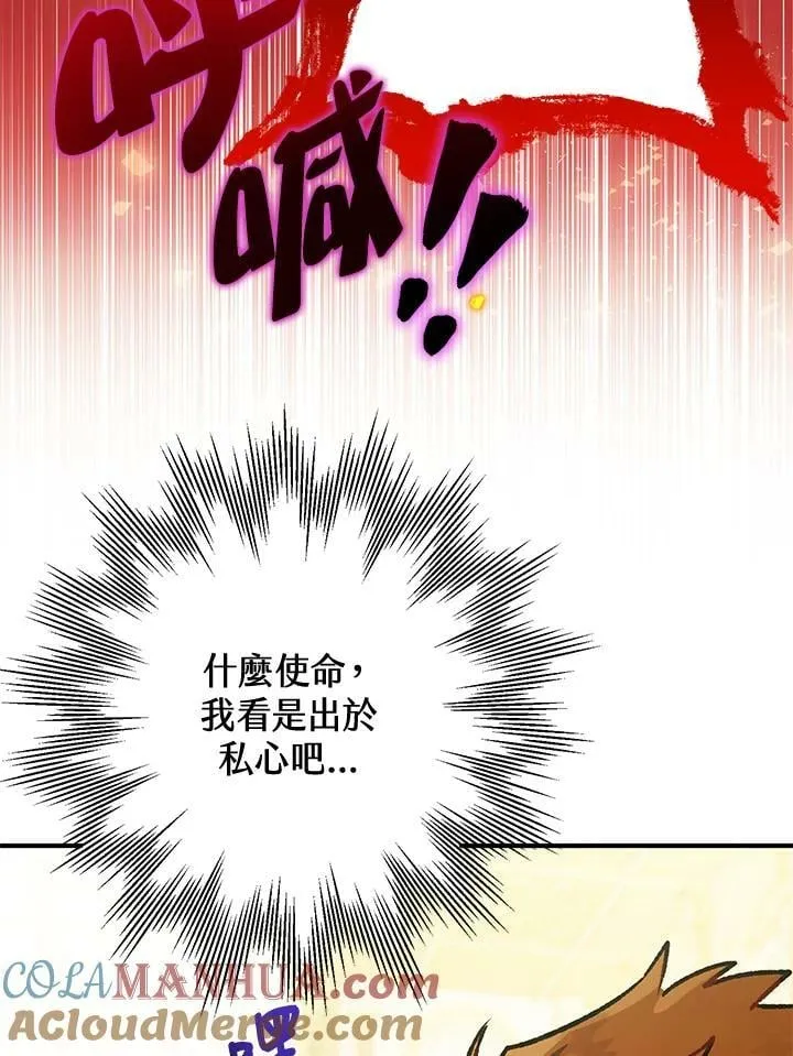 第64话 第49页