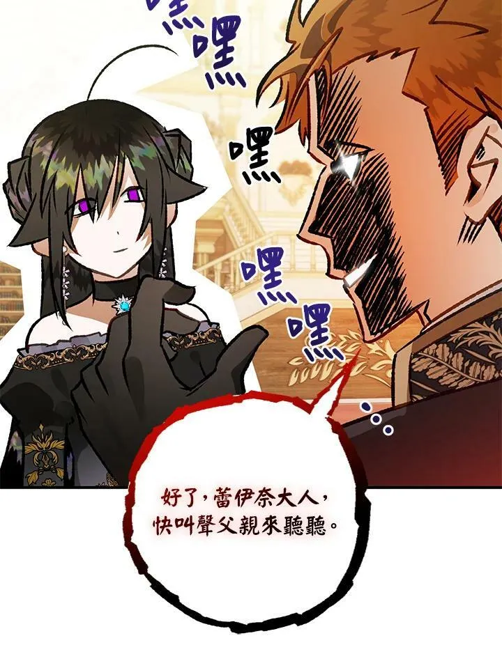 第64话 第50页