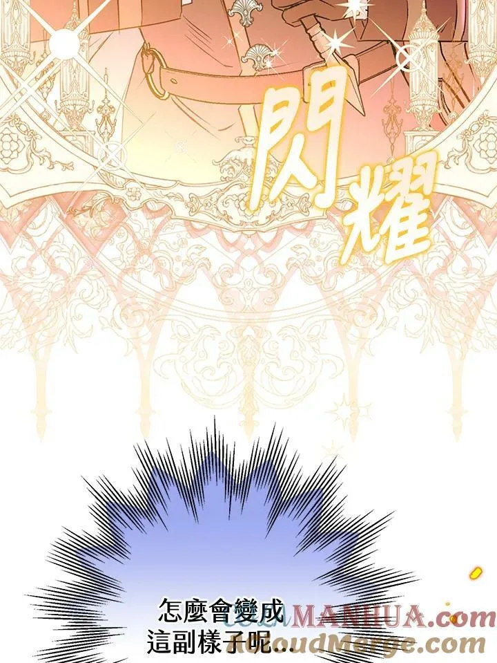 第64话 第53页