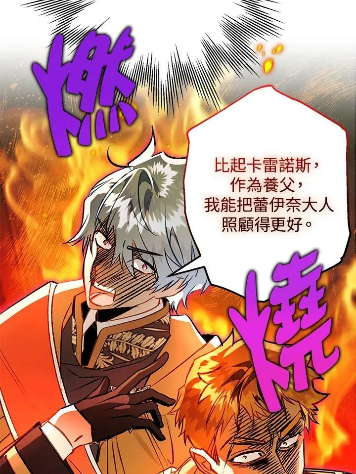 第64话 第54页