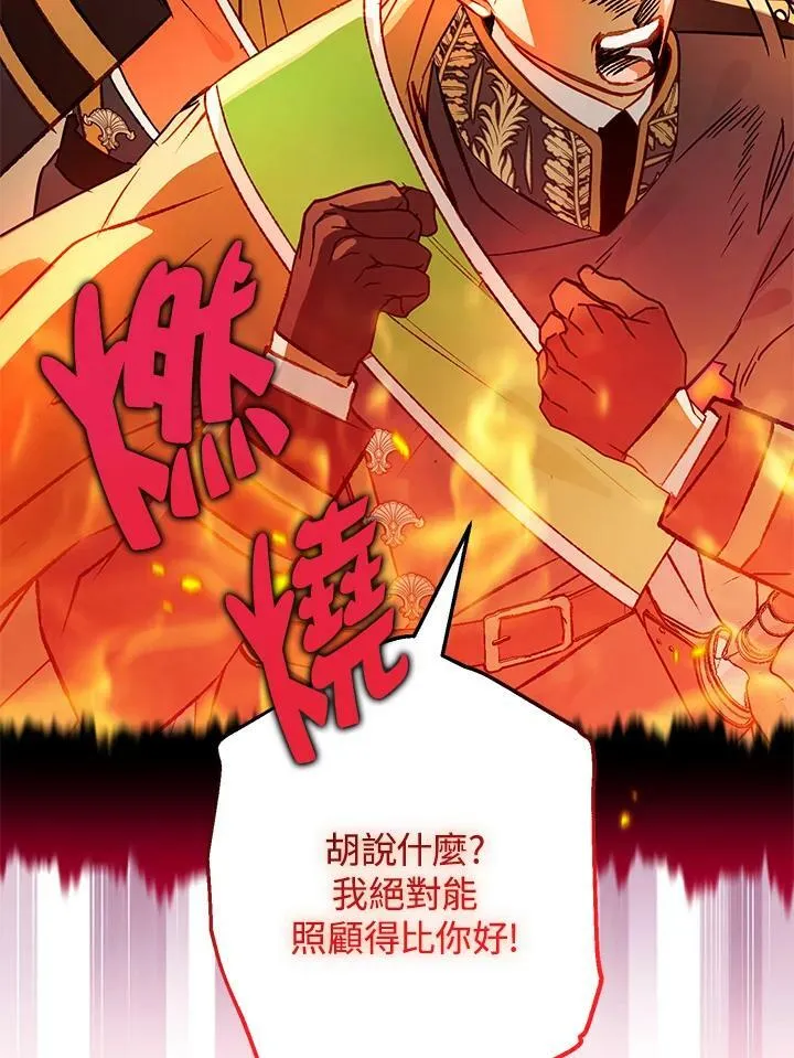 第64话 第55页
