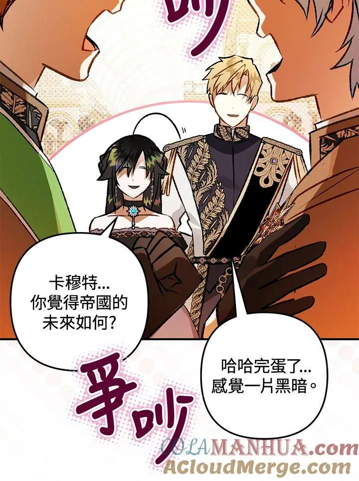 第64话 第57页