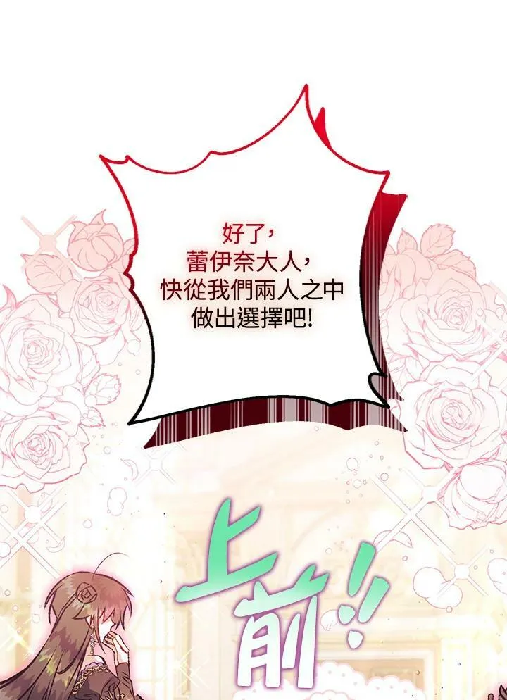 第64话 第58页