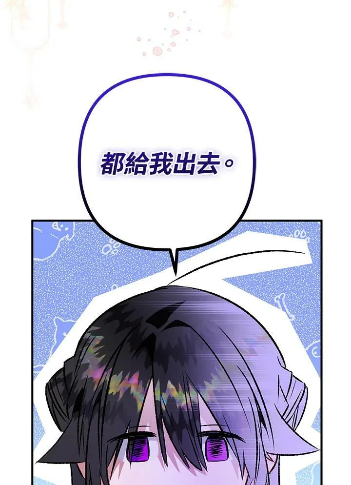 第64话 第60页