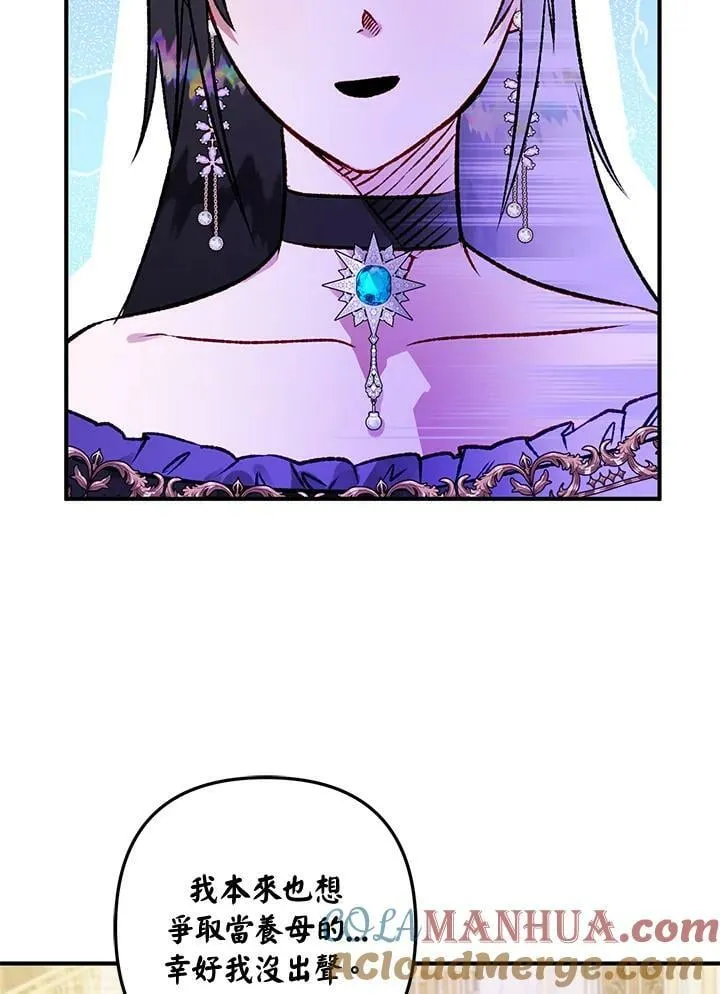 第64话 第61页