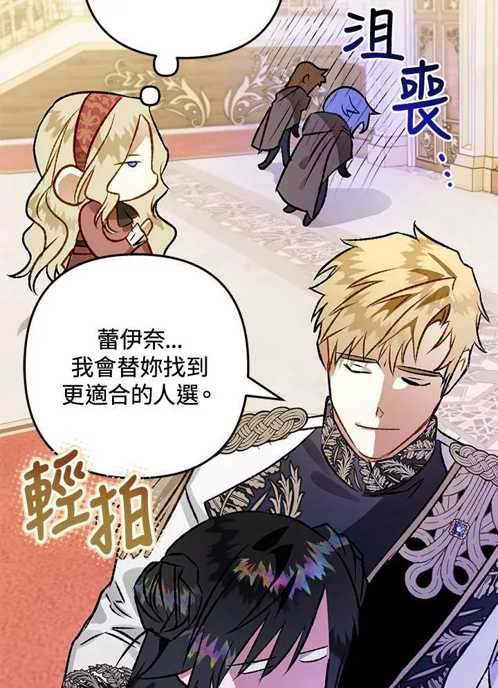 第64话 第62页