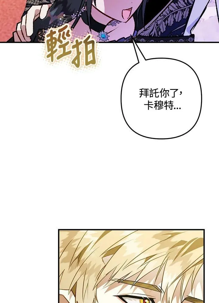 第64话 第63页