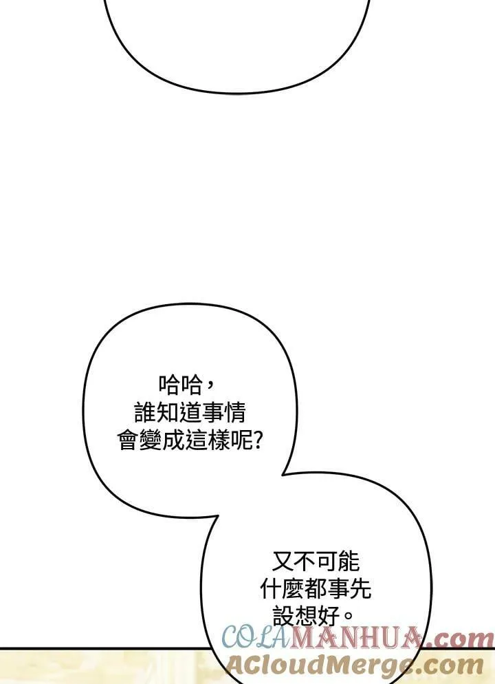 第64话 第65页