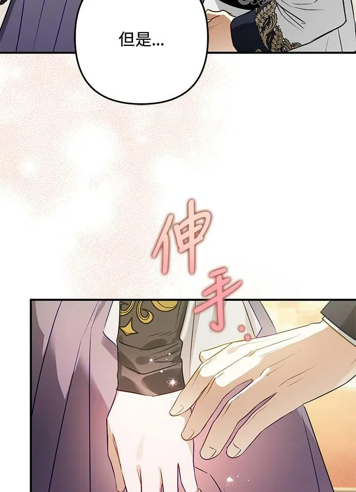 第64话 第67页