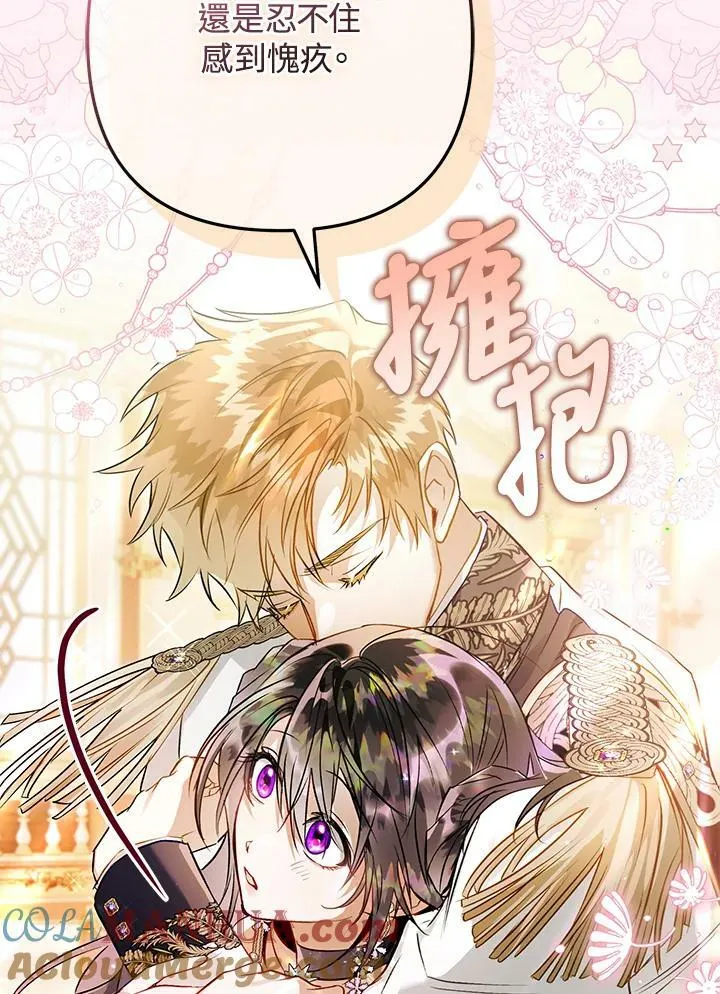 第64话 第69页