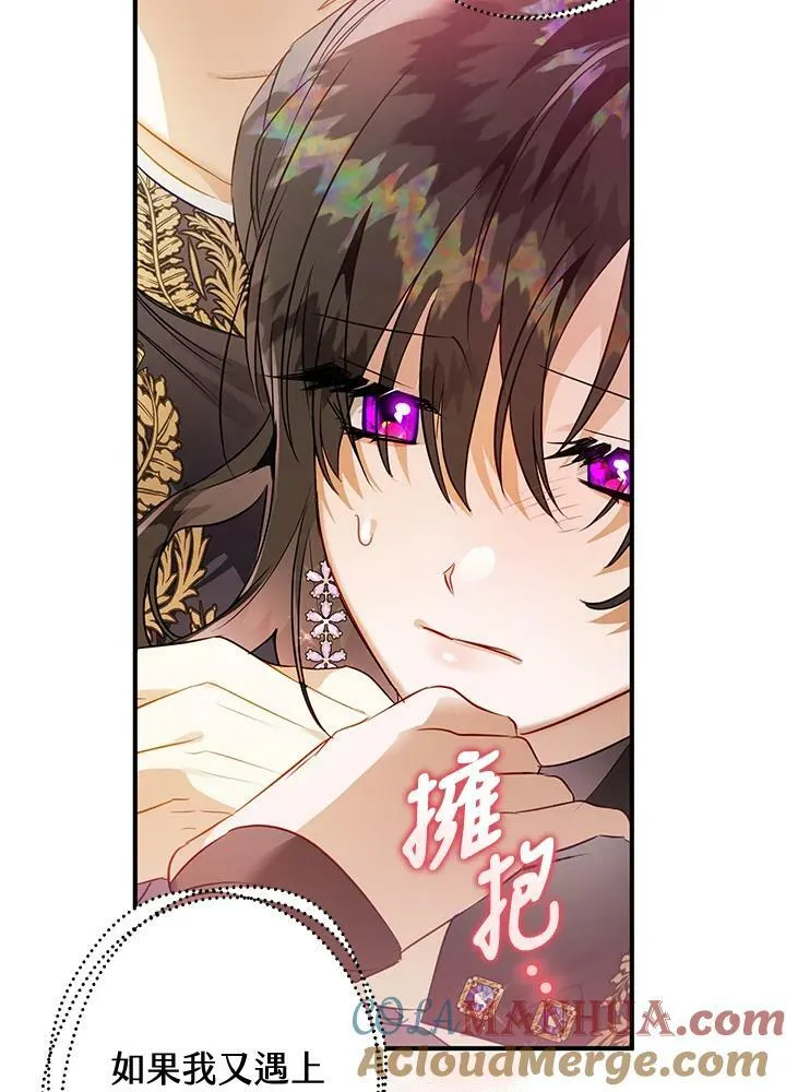 第64话 第77页