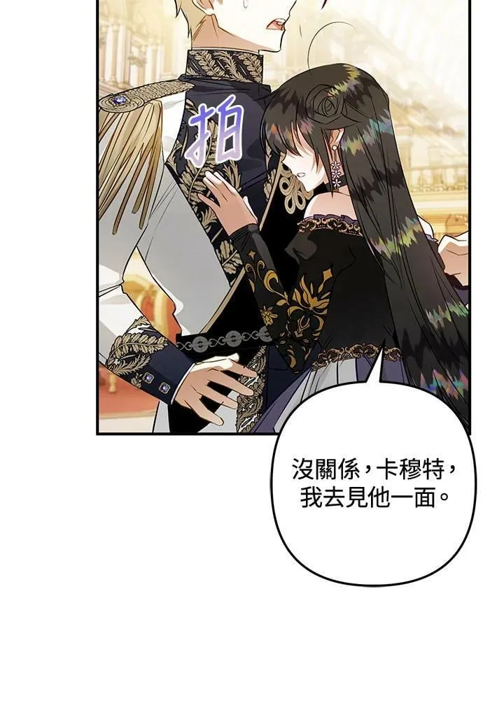 第64话 第83页