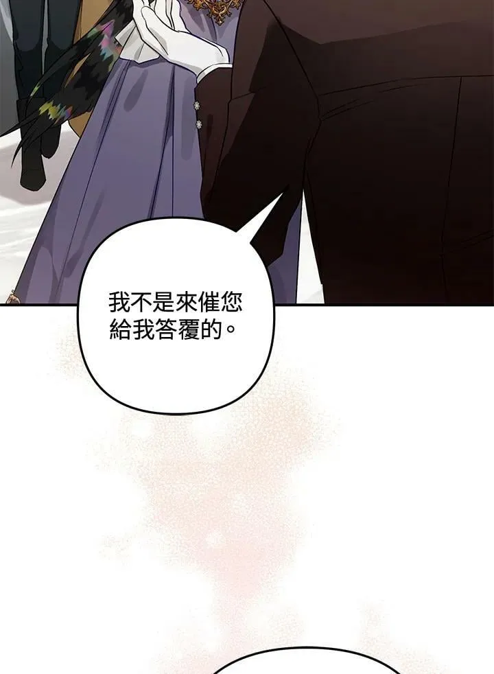 第64话 第92页