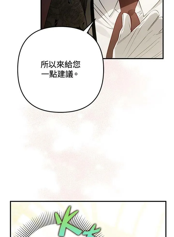 第64话 第94页