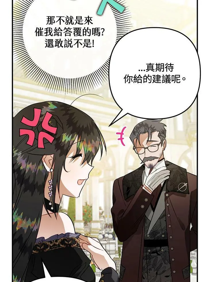 第64话 第95页