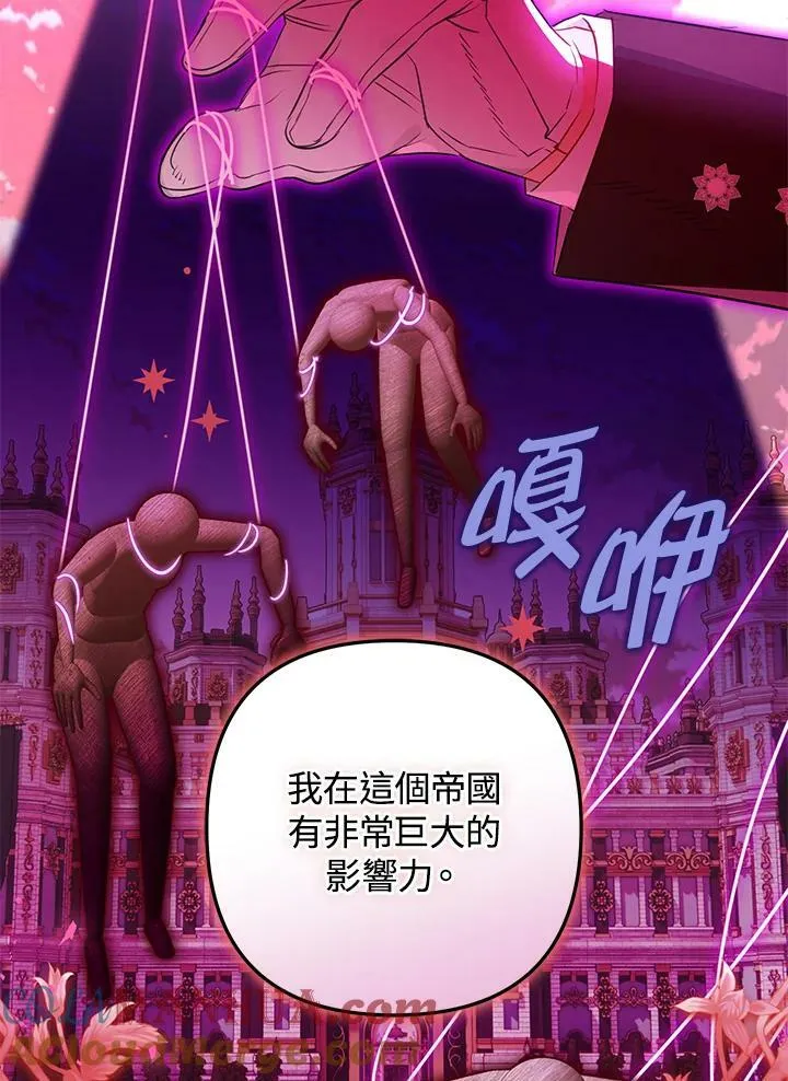 第64话 第101页