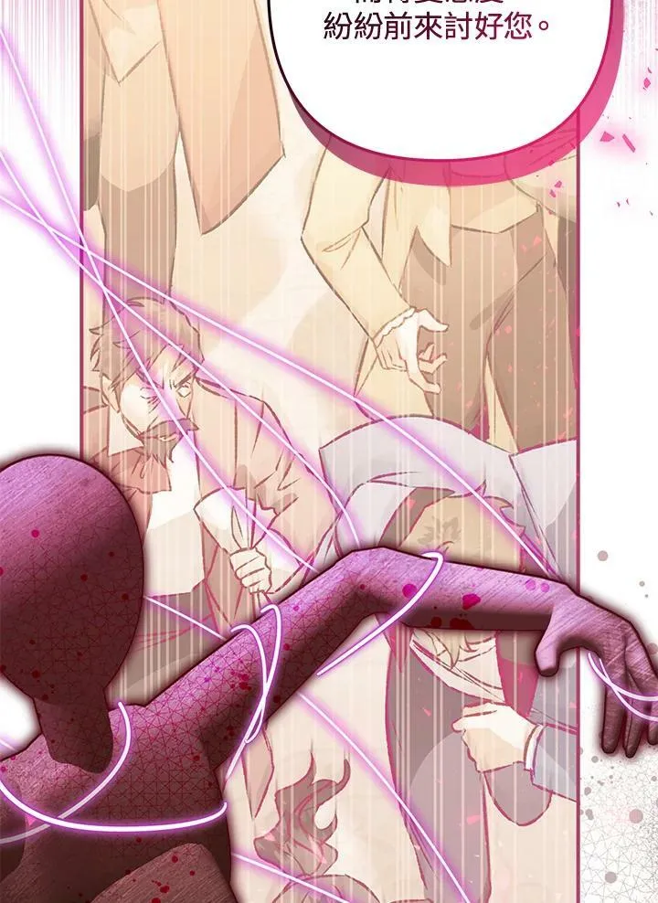 第64话 第103页