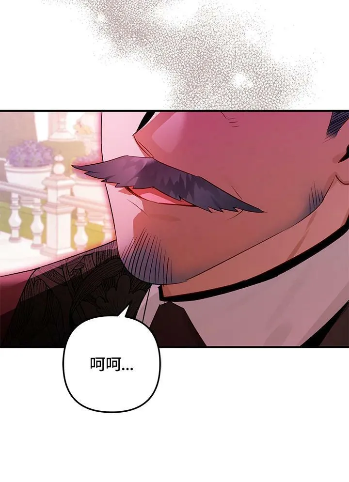 第64话 第107页