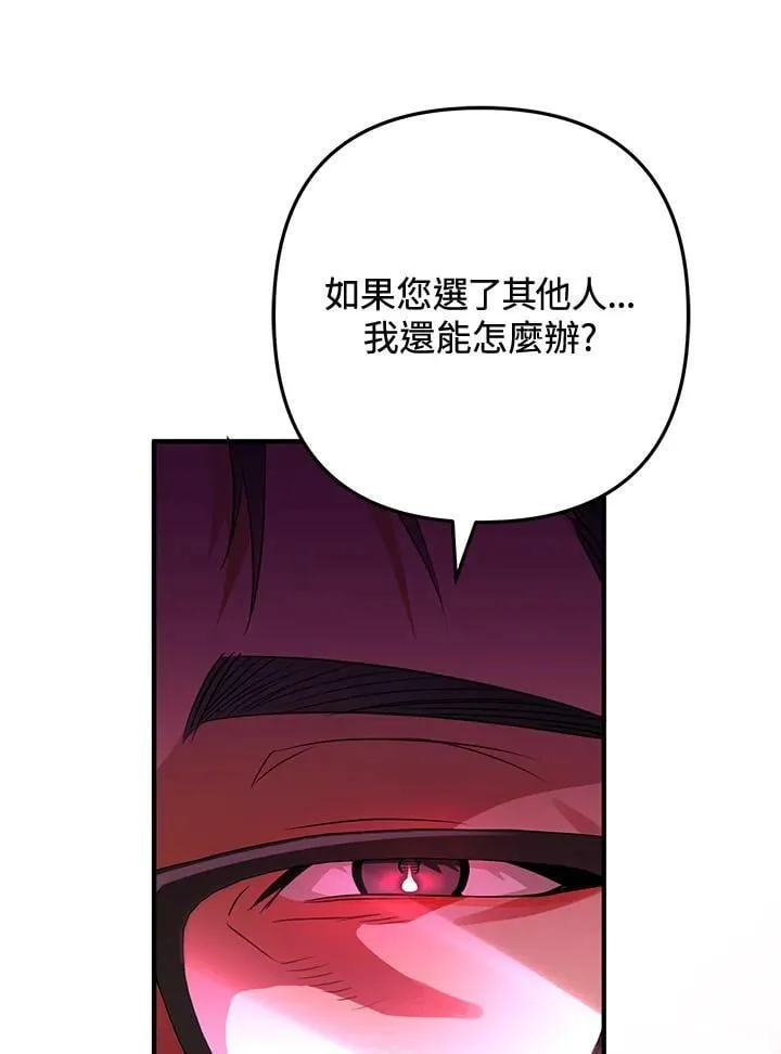 第64话 第108页