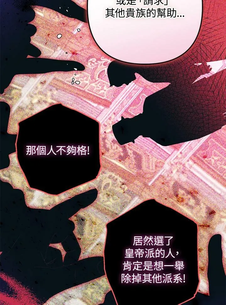 第64话 第111页